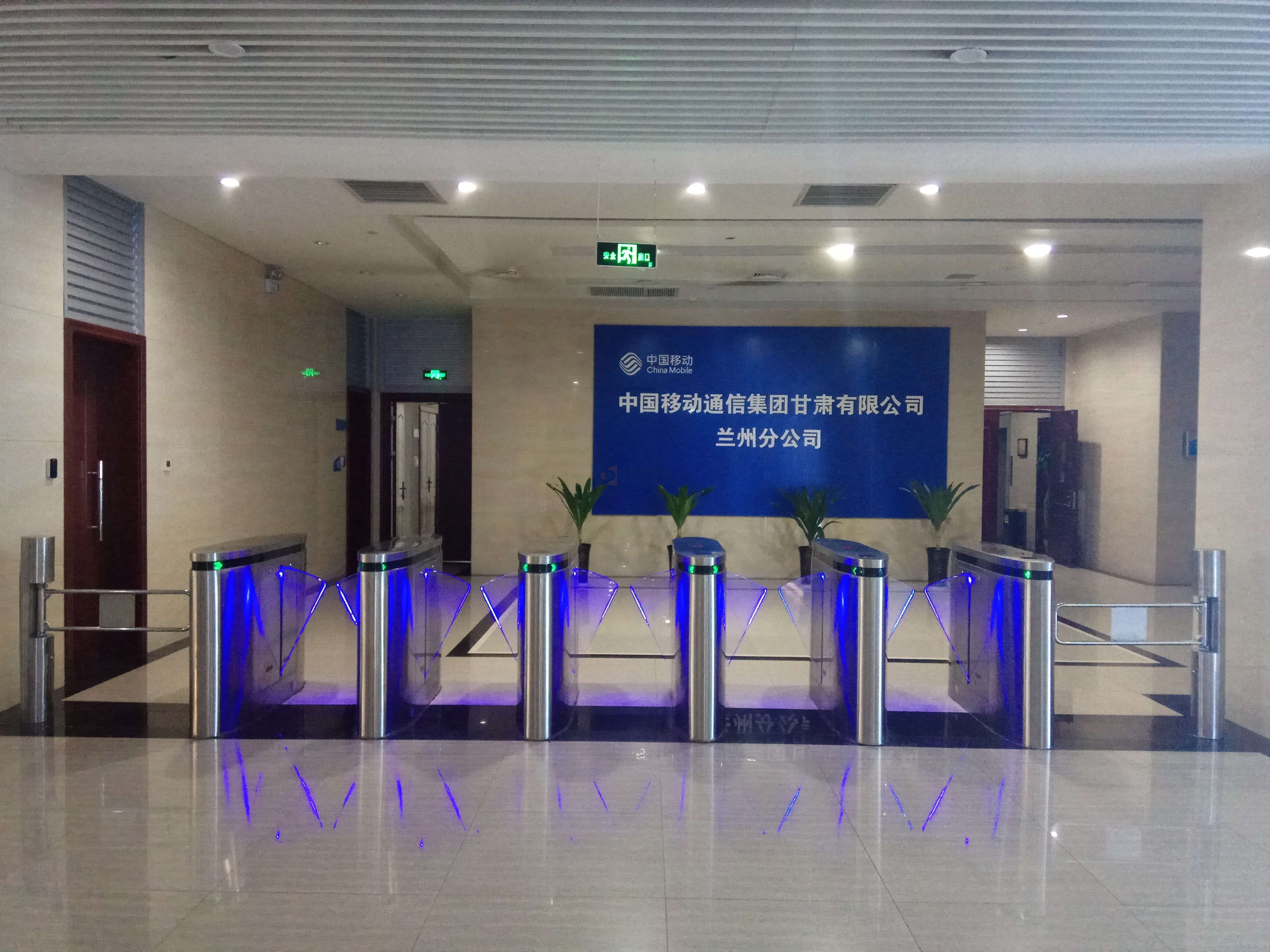 中国移动兰州分公司翼闸摆闸门禁系统